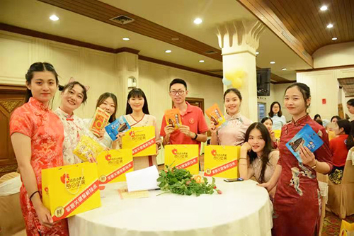 ChaCha Cup Chinese Brand Knowledge Competition
