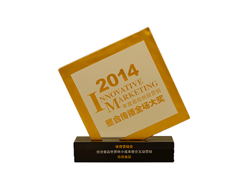 Grand Prize of the 2014 Innovative Marketing