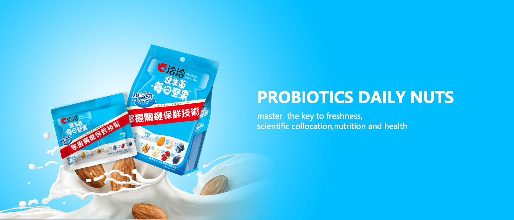 Probiotics Daily Nuts