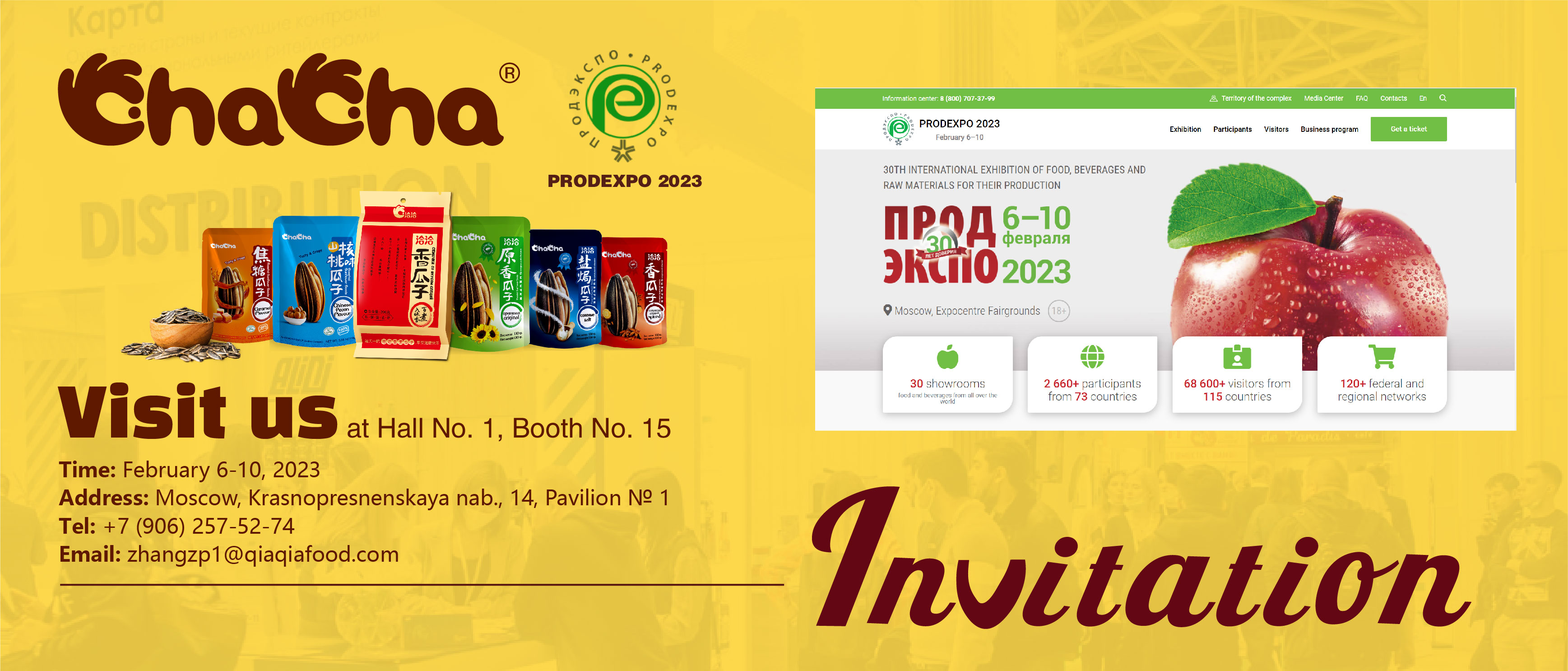 ChaCha will participate in PRODEXPO 2023. Welcome your arrival！！